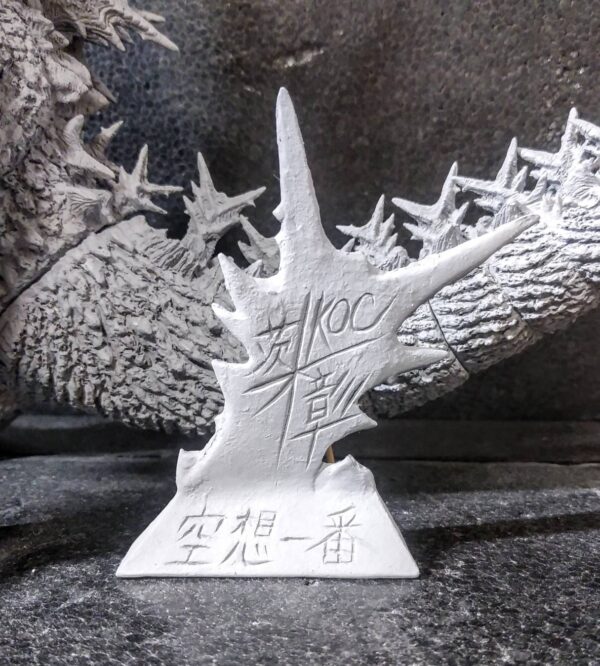 KOC 28cm series vol 2 ゴジラ2023 「ゴジラ-1.0」：圖片 7